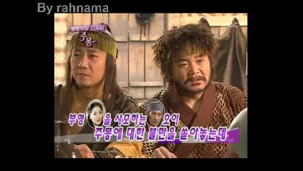 پشت صحنه جومونگ