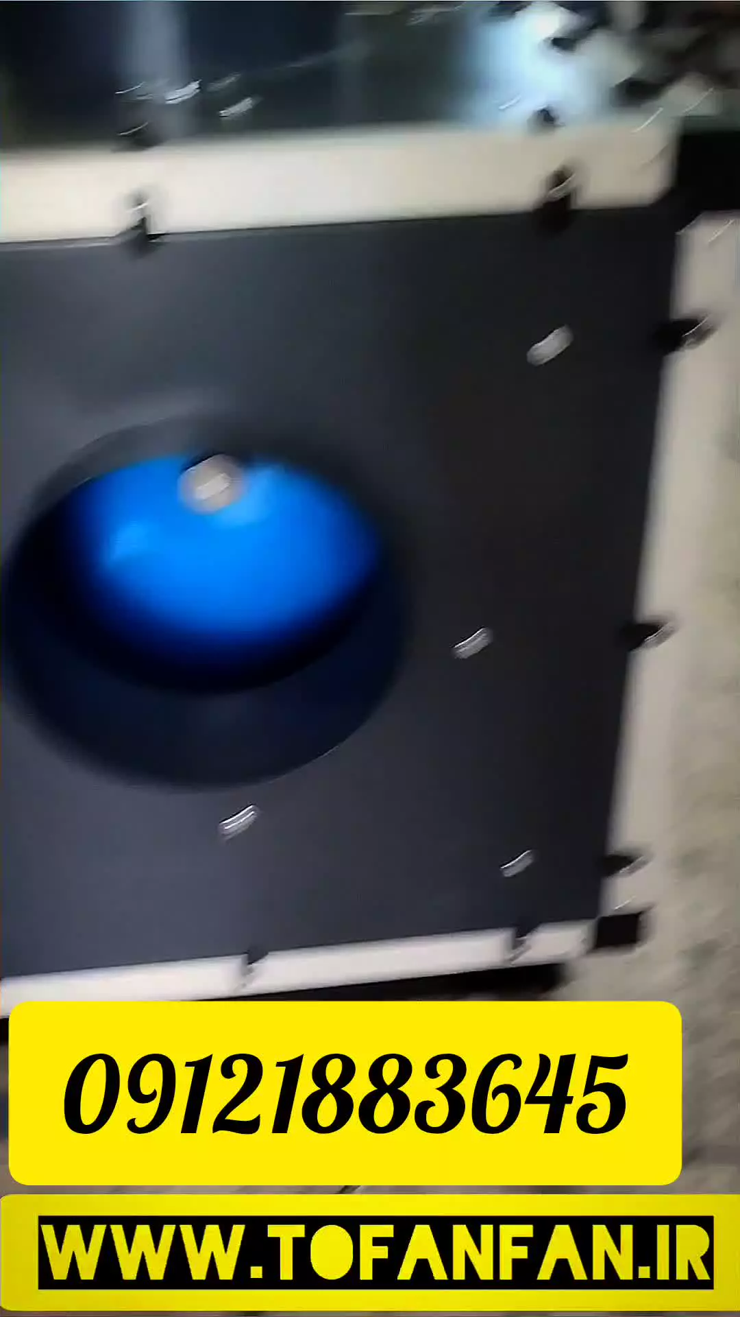 اگزاست فن سانتریفیوژ در شهمیرزاد 09121883645🏞️09120808826