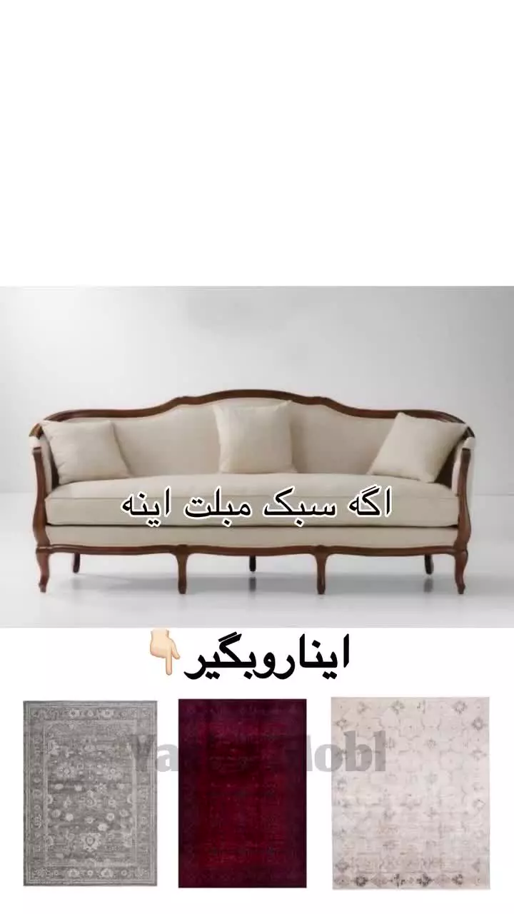 هماهنگی مبل و لوستر