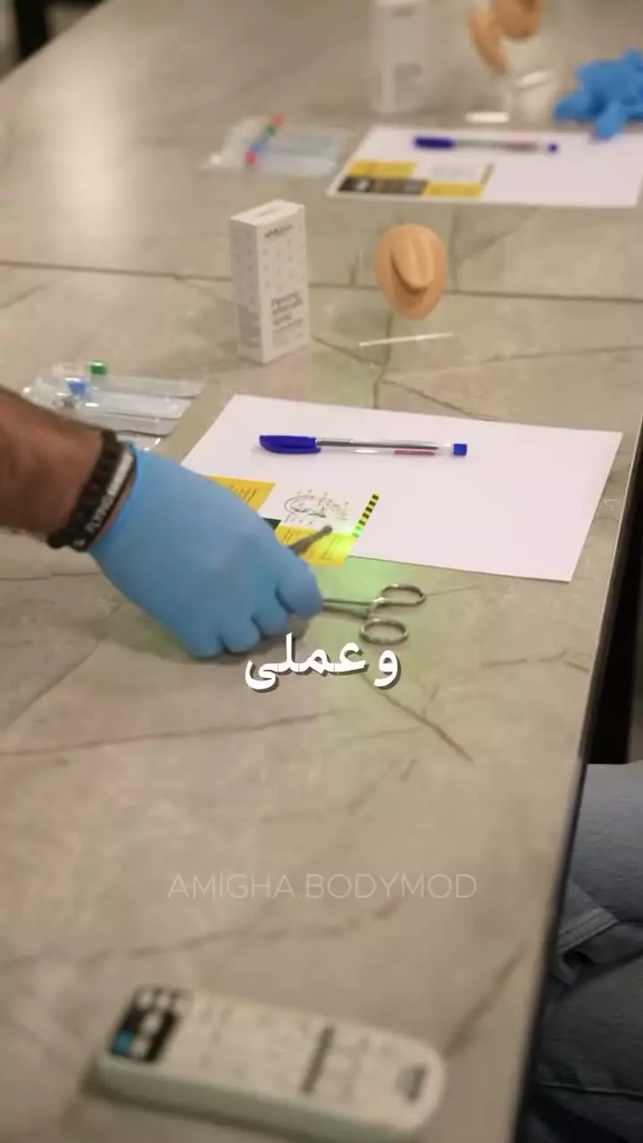 ورکشاپ پیرسینگ امیقا