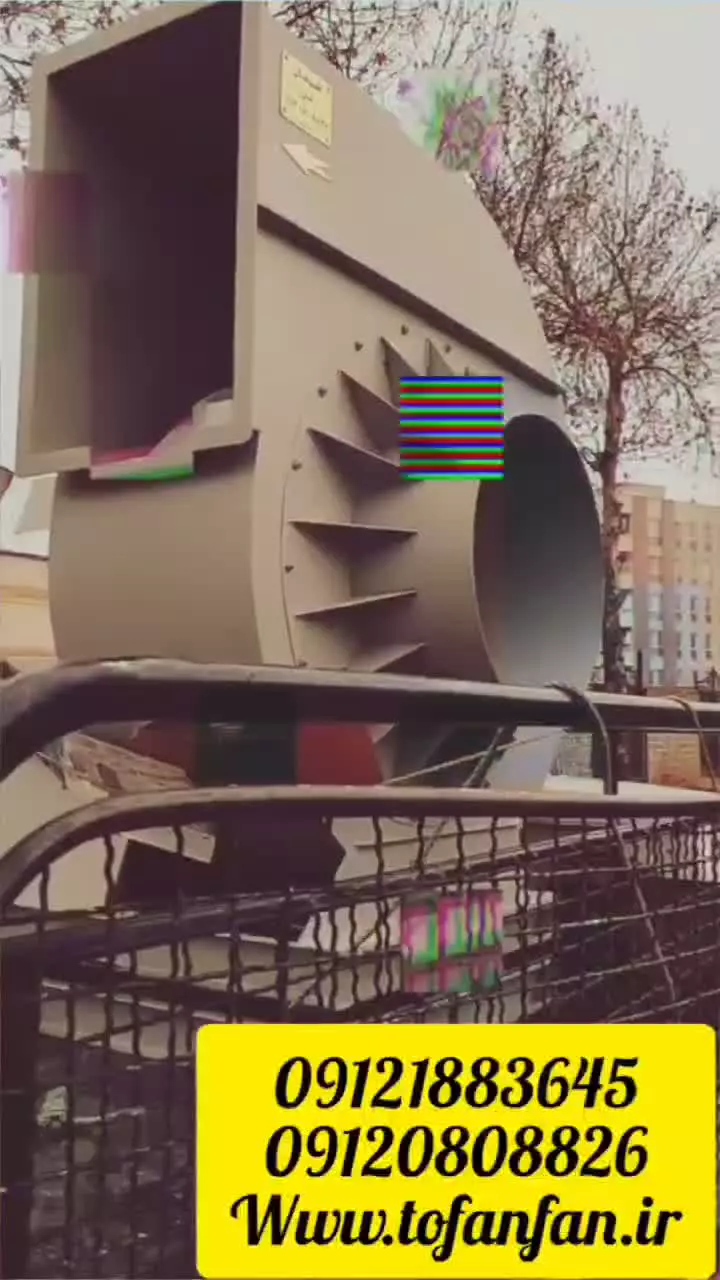 هواکش فن سانتریفیوژ در پیرانشهر 09121883645🏞️09120808826