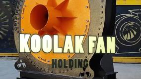 اگزاست فن چیست؟_09124598284