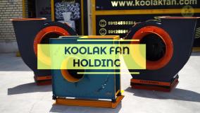 چرا اگزاست فن سوله صدای زیاد دارد؟ 09124598284