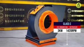 فن سانتریفیوژ سیستم تهویه{هلدینگ کولاک فن}درجهرم09121865671