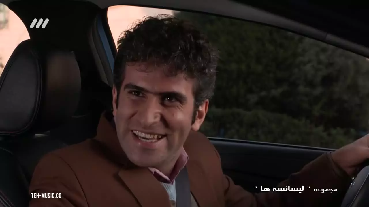 سریال لیسانسه ها قسمت ۲۰