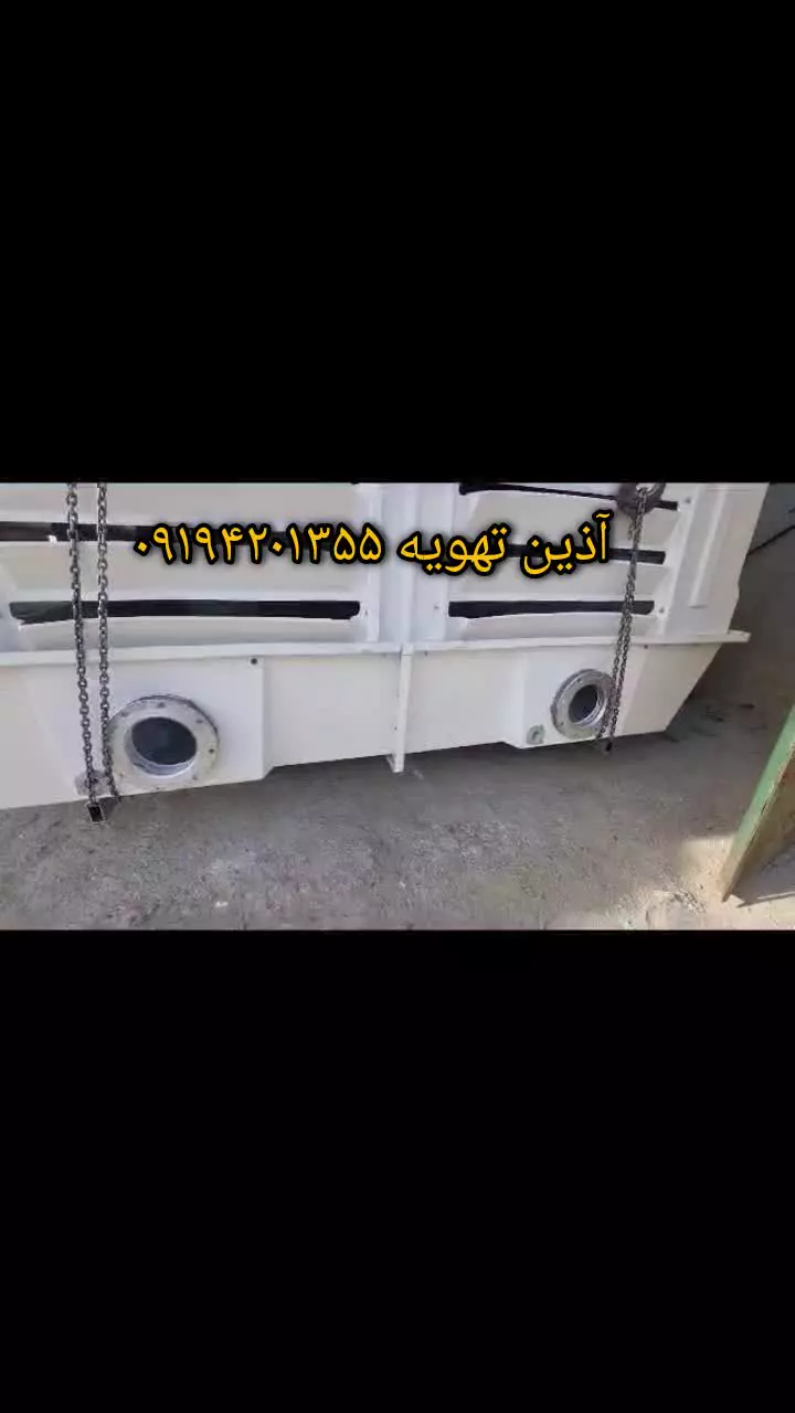 بارگیری برج خنک کننده فایبر گلاس | کولینگ تاور