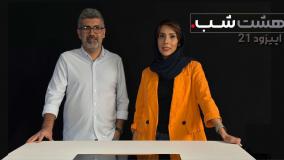 از صحت‌سنجی اجساد سد کرج تا داستان هجوم ریزگردها به آسمان شمال کشور