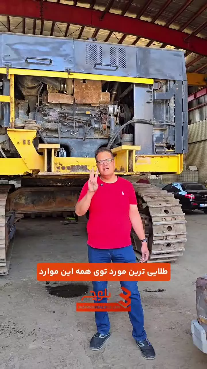 سه نکته طلایی برای دارندگان بیل میکانیکی