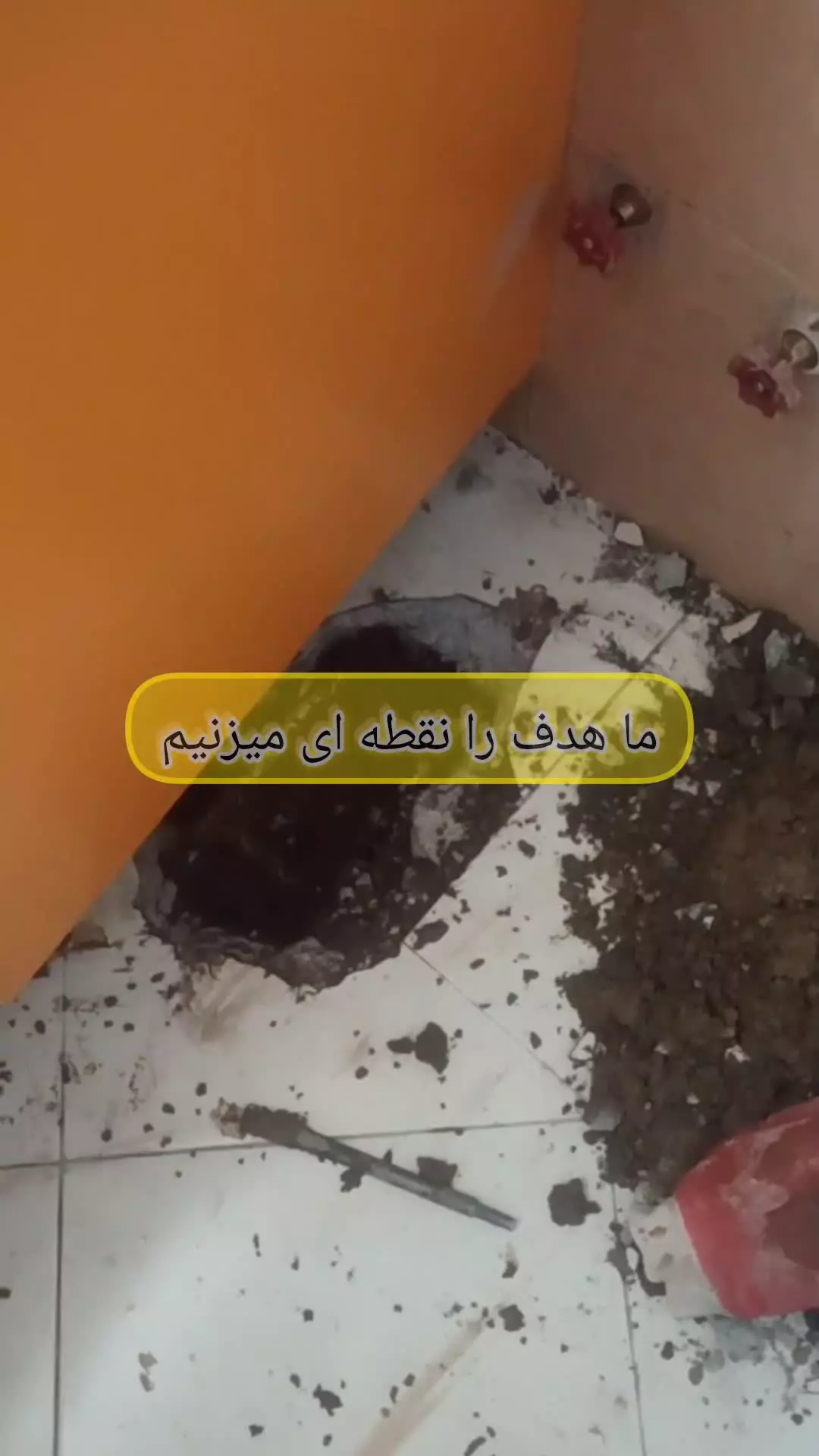 نشت یابی تبریز09148882071نشتیابی تبریز09335792337تشخیص ترکیدگی لوله نشتی آب