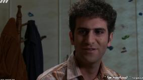 سریال لیسانسه ها قسمت ۱۸