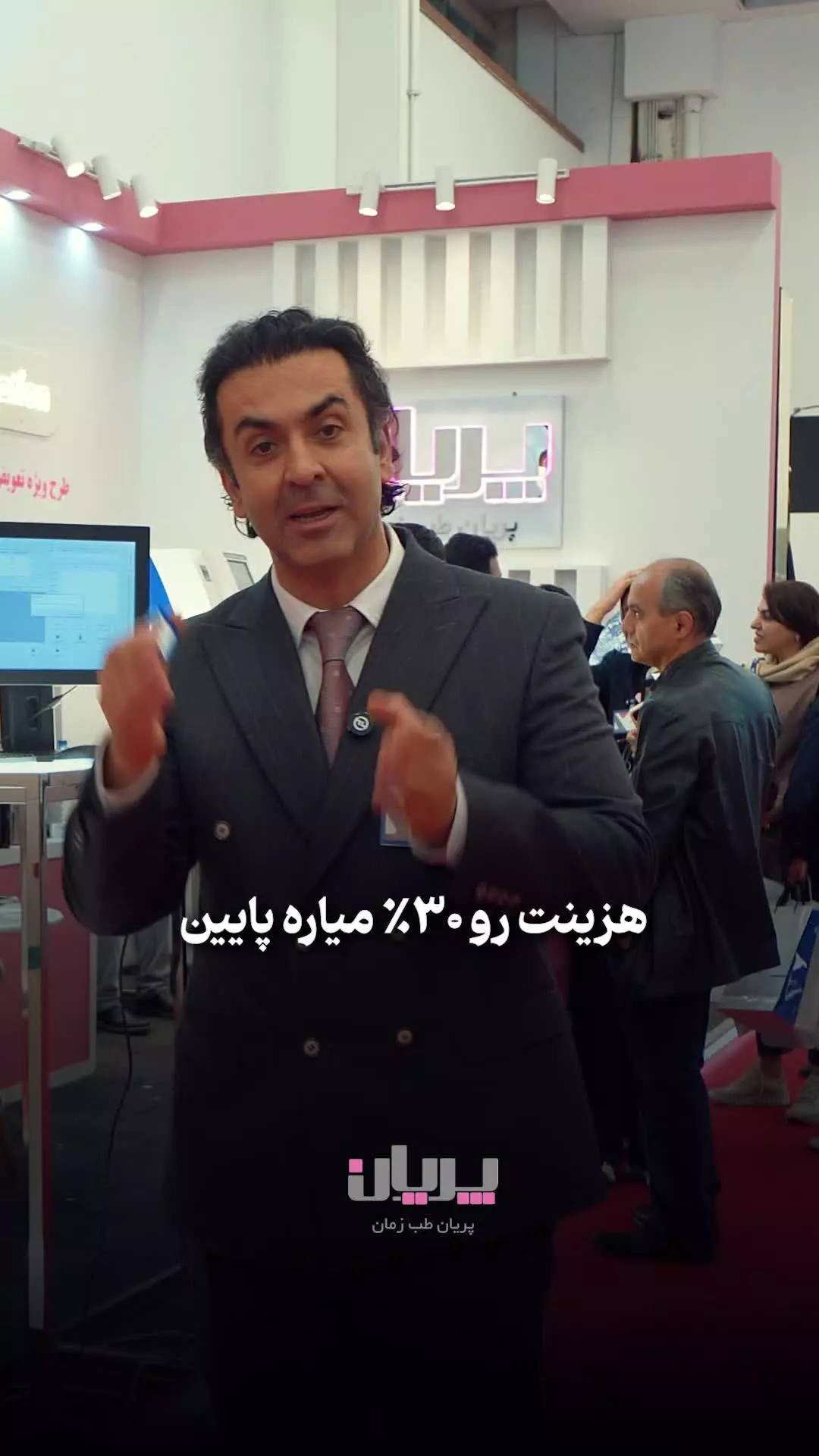 الکترود بی الکترود