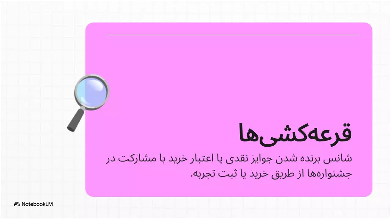 چگونه از باسلام رایگان خرید کنیم + کد تخفیف باسلام