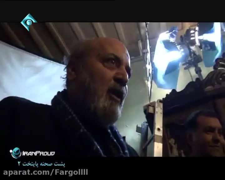 پشت صحنه ی پایتخت 2