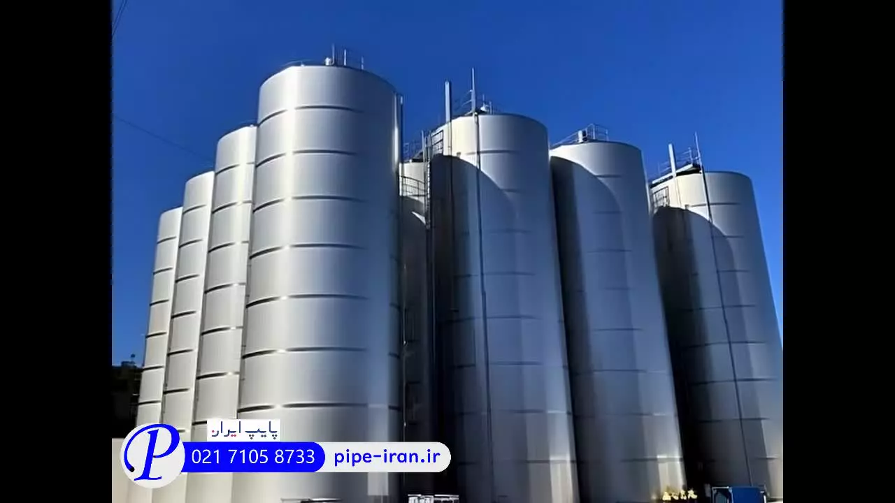 مخزن استیل ۲۰ لیتری | پایپ ایران