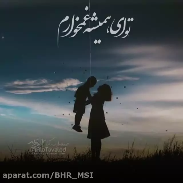 بهترین آهنگ‌ها برای تبریک روز مادر: احساسی‌ترین لحظات را تجربه کنید