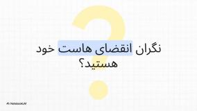 راهنمای کامل تمدید هاست نت افراز + تخفیف ویژه