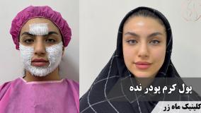 خرج‌های بی‌نتیجه برای لوازم آرایشی! ( کلینیک ماه زر - دکتر میثم ضرغامی )