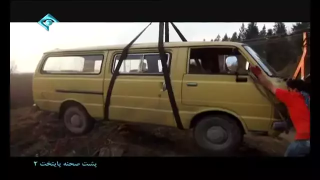 پشت صحنه پایتخت 2 بخش سوم