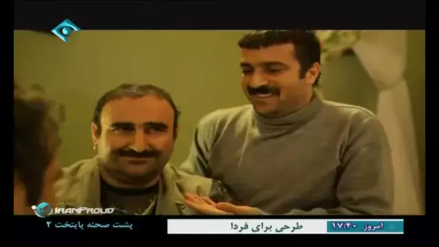 پشت صحنه پایتخت 2 بخش چهارم