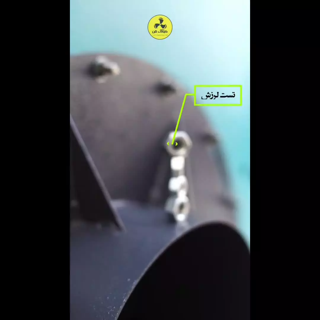 اگزاست فن سانتریفیوژ بهتره یا آکسیال؟ هلدینگ کولاک فن