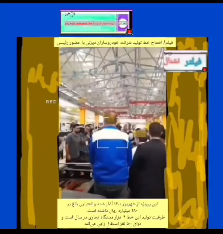 شهیدابراهیم رئیسی