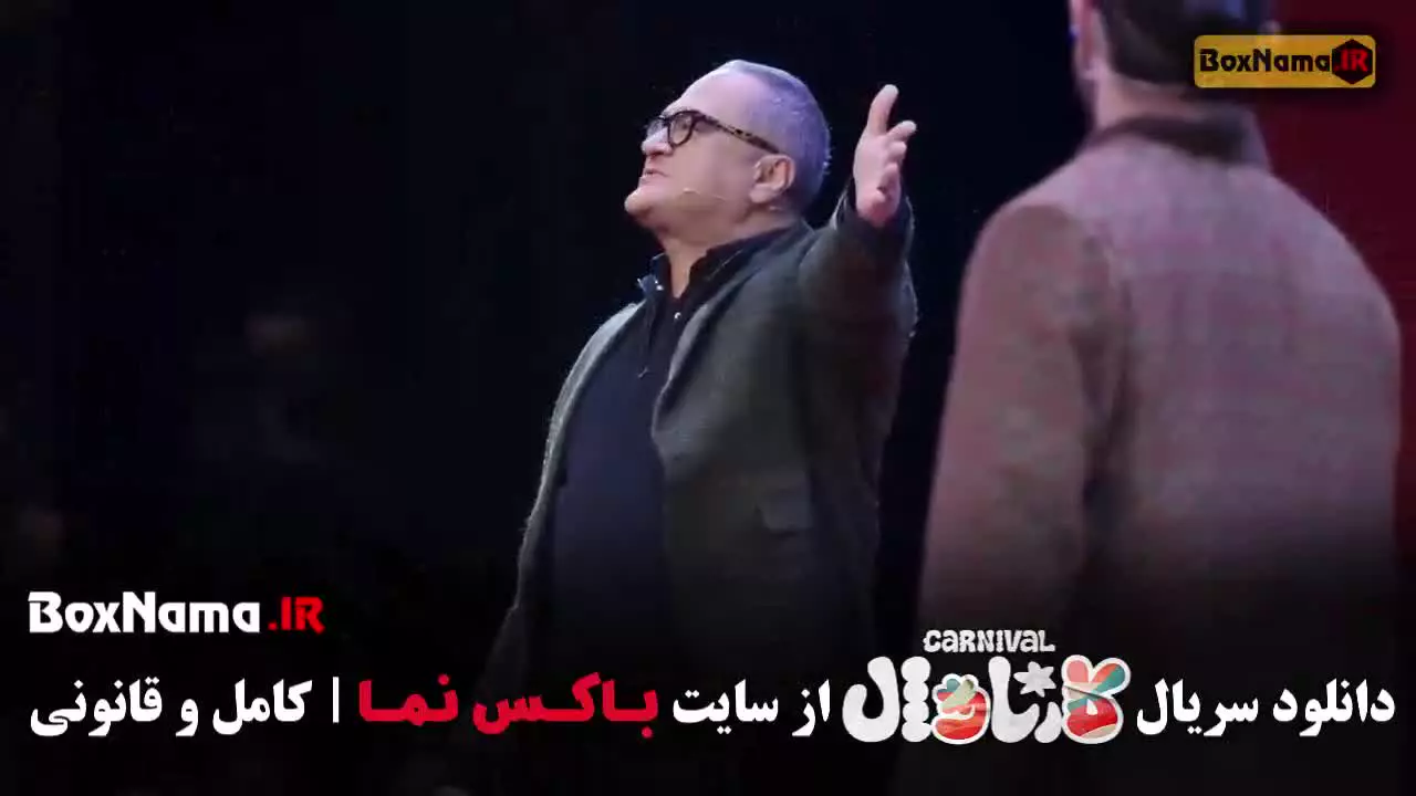 اجرای فینال سینا ساعی در کارناوال رامبد جوان