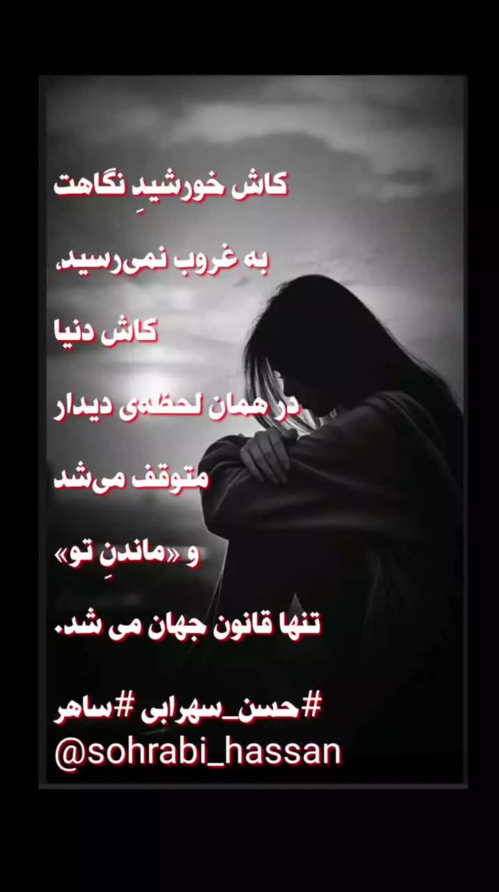 حسن سهرابی