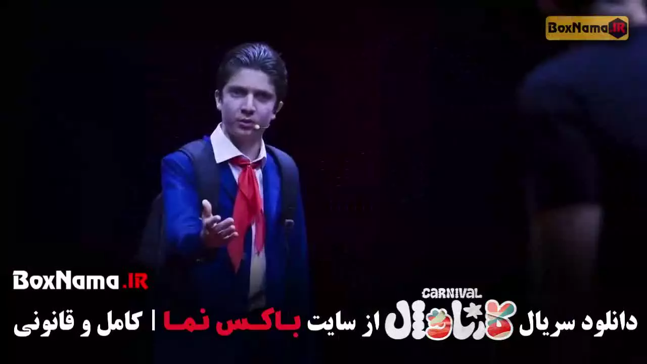 کارناوال؛ حضور سینا ساعی و روزبه حصاری در فینال برنامه