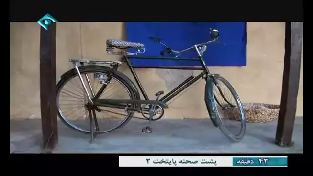 پشت صحنه پایتخت 2 بخش اول