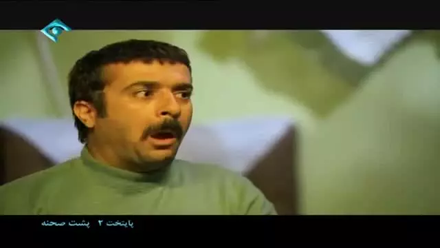 پشت صحنه سریال پایتخت2