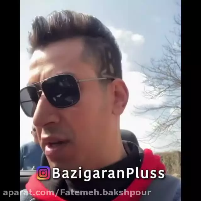 بهتاش(بهرام افشاری) در پشت صحنه پایتخت