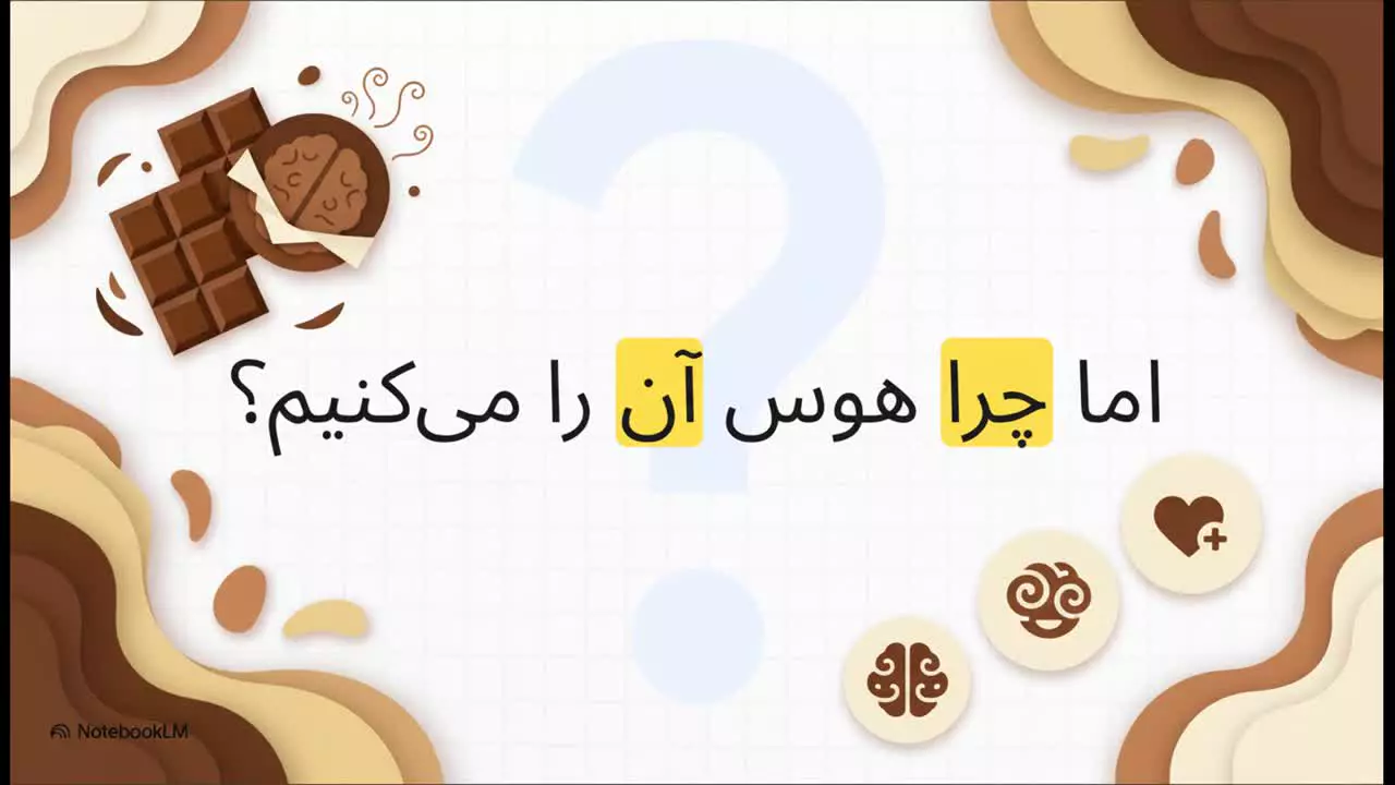 مزایای استفاده از شکلات تلخ