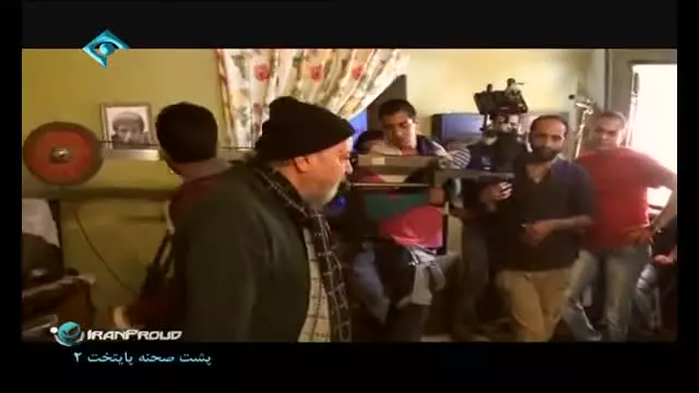 پشت صحنه پایتخت 2 بخش دوم