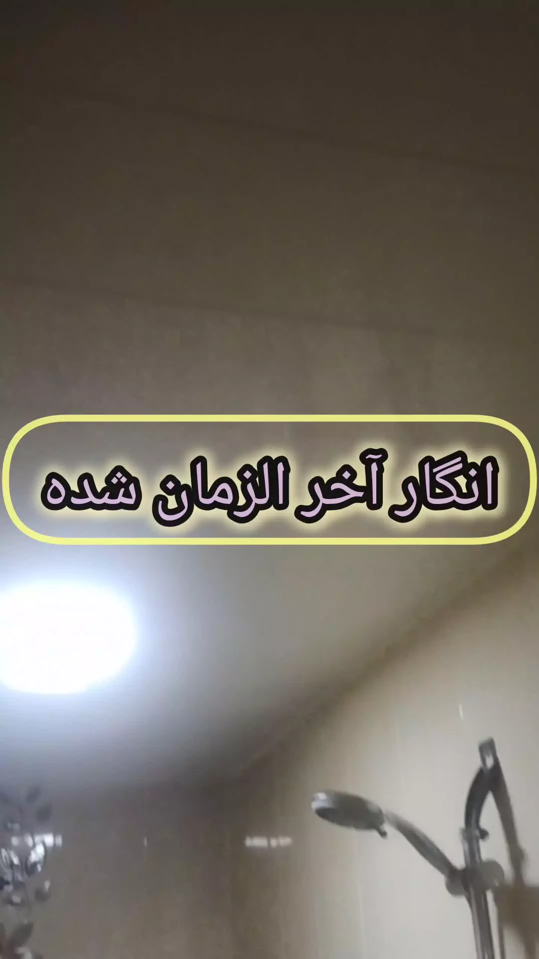 نشت یابی تبریز09148882071نشتیابی تبریز09335792337تشخیص ترکیدگی لوله آب وفاضلاب