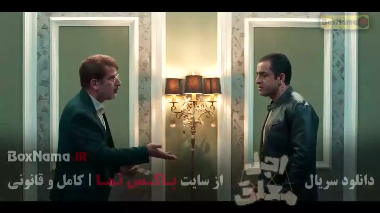 سریال اجل معلق | رضا عطاران | دانلود و تماشای آنلاین