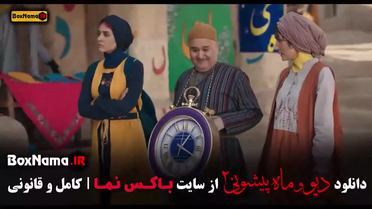 سریال ماه پیشونی فصل ۲ قسمت ۱ تا ۱۶ (آخر)