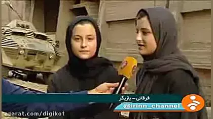 پشت صحنه پایتخت 5 و گفتگو با سارا و نیکا دوقلوهای زیبا