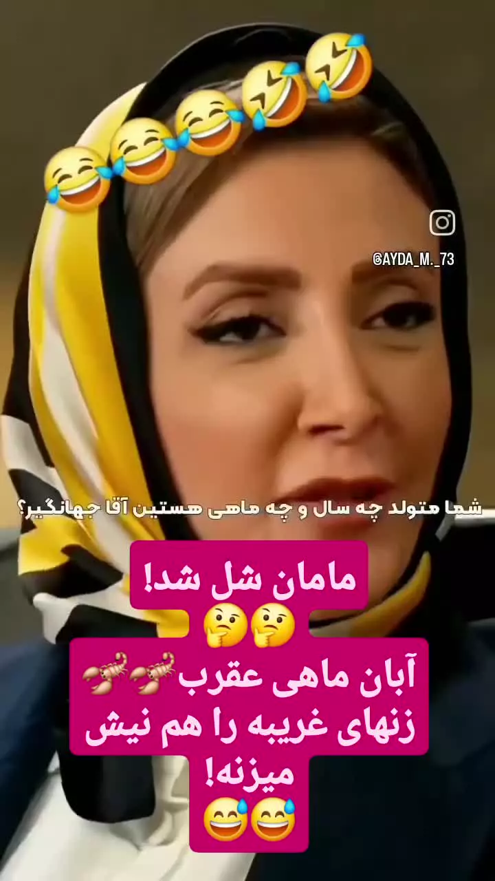 مامان شل شد! سکانس عالی از سریال قهوه پدری