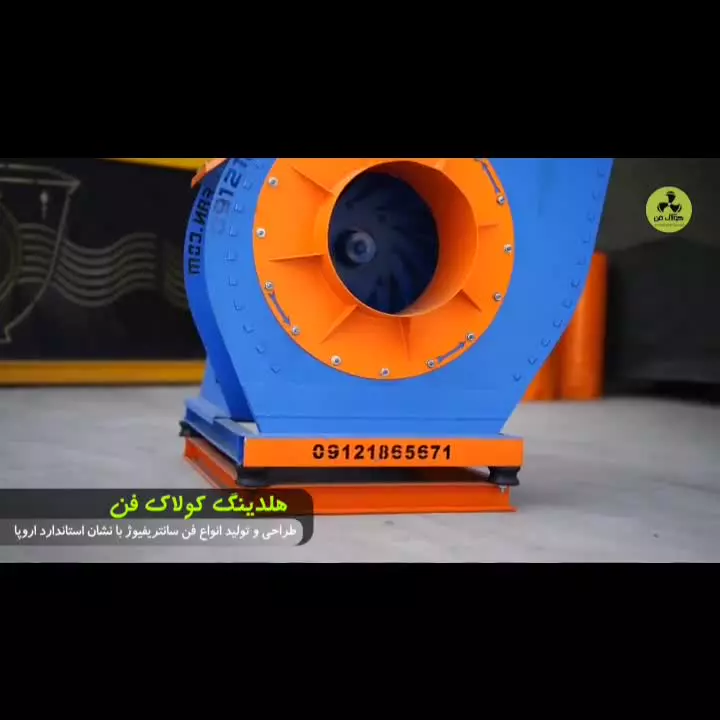 چرا اگزاست فن‌ های بکوارد کولاک فن، کم‌مصرف‌ترند؟