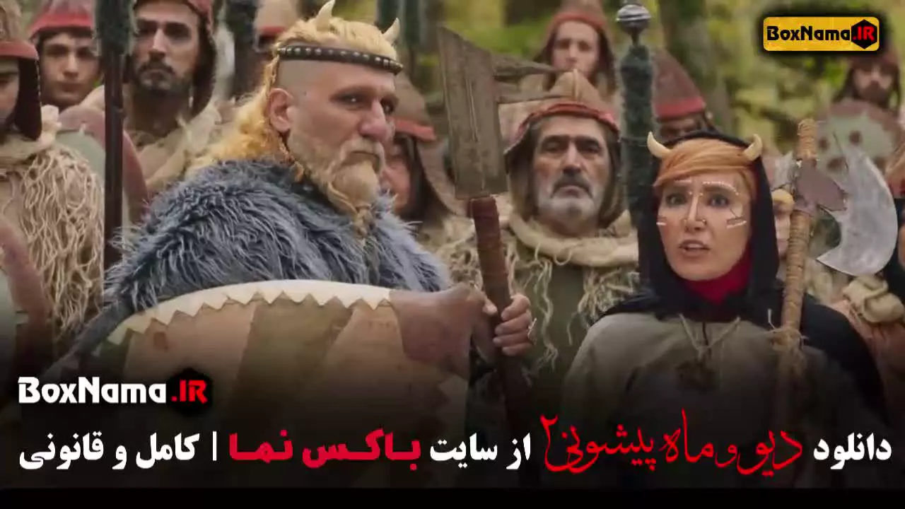 ماه پیشونی فصل ۲ قسمت اول تا شانزدهم (کامل)