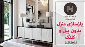 مراحل بازسازی سبک و کم‌دردسر در کمترین زمان