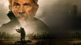 فیلم فصل شکار