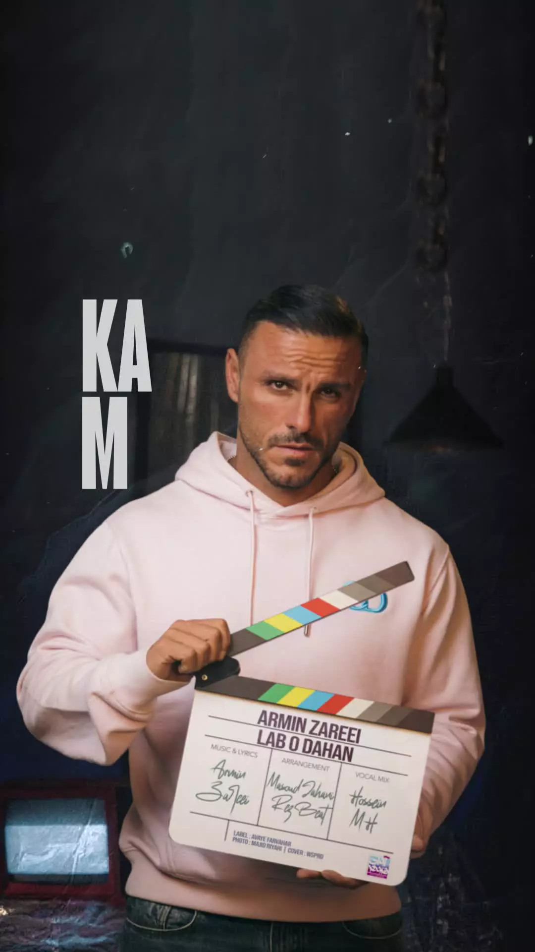 Music Armin Zarei - Lab o Dahan - آرمین زارعی (۲AFM) لب و دهن