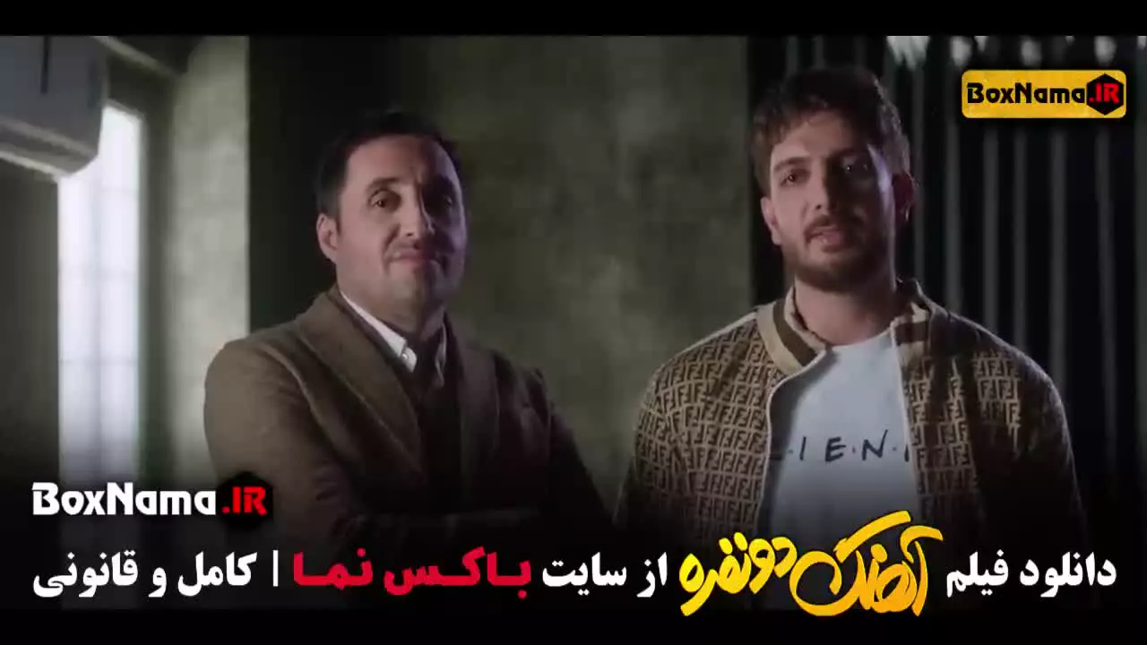 آهنگ دو نفره رمانتیک از فیلم‌های سینمایی ایرانی