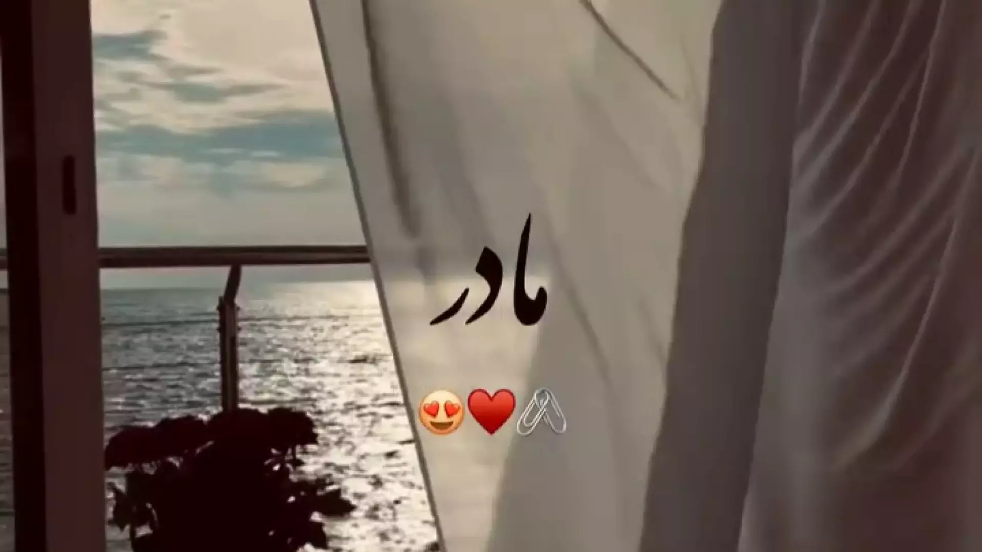 ۲۰ آذر روز زن و روز مادر مبارک | سایت مستدام مادر عزیزم!