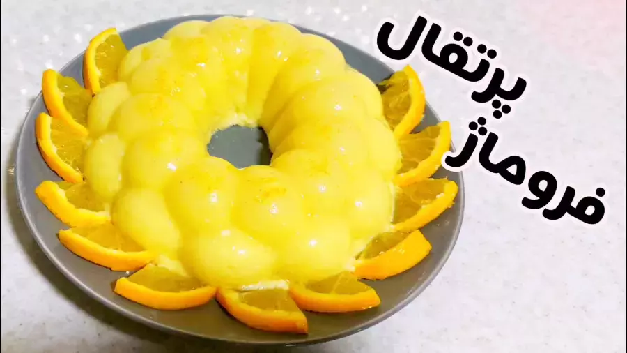 طرز تهیه دسر خوشمزه ژله پرتقال برای شب یلدا