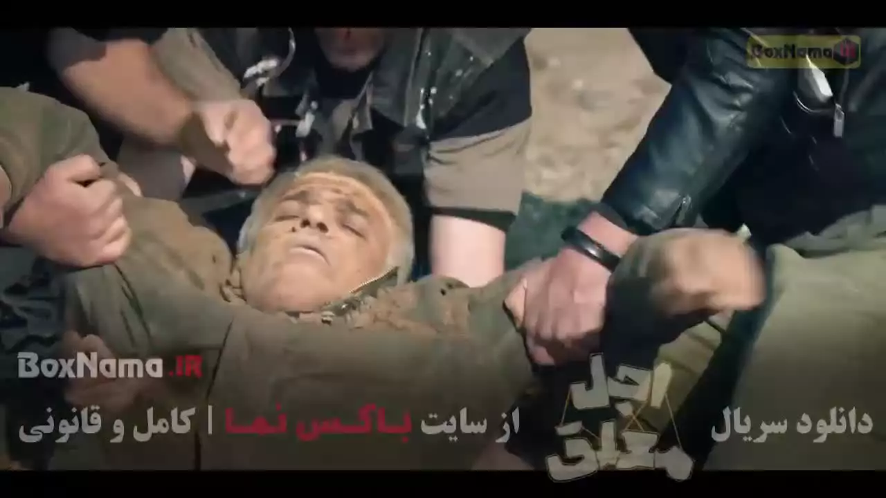 قسمت اخر اجل معلق کمدی رضا عطارن