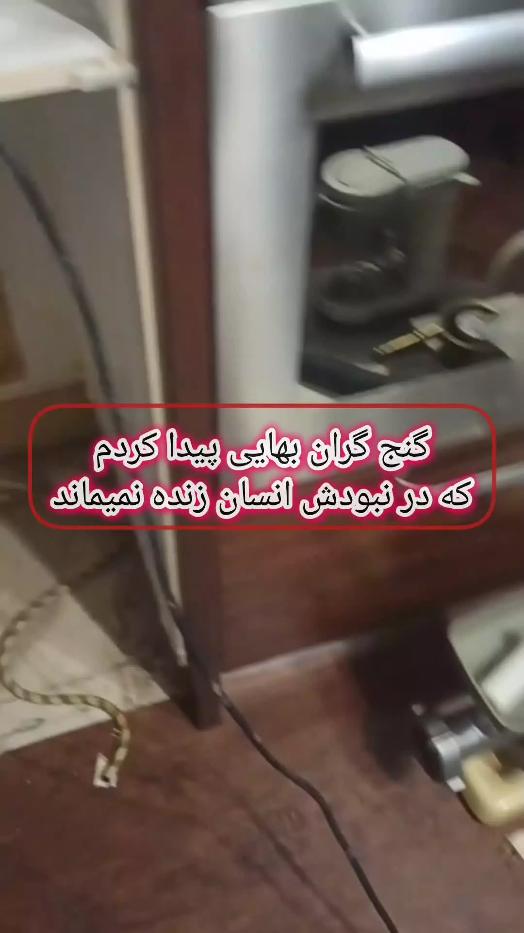 نشت یابی تبریز09148882071نشتیابی تبریز09335792337تشخیص ترکیدگی لوله آب وفاضلاب