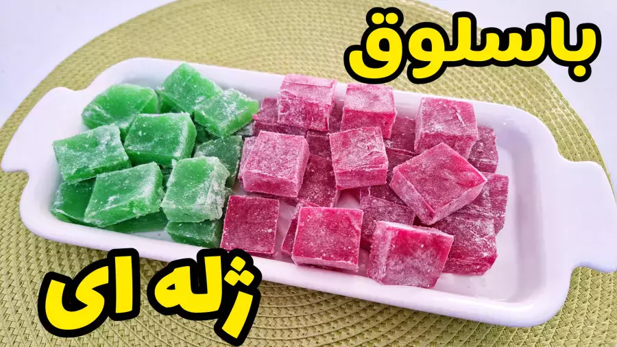 راز تهیه باسلوق ژله‌ای؛ دسر خوشمزه یلدایی برای جشن شب یلدا