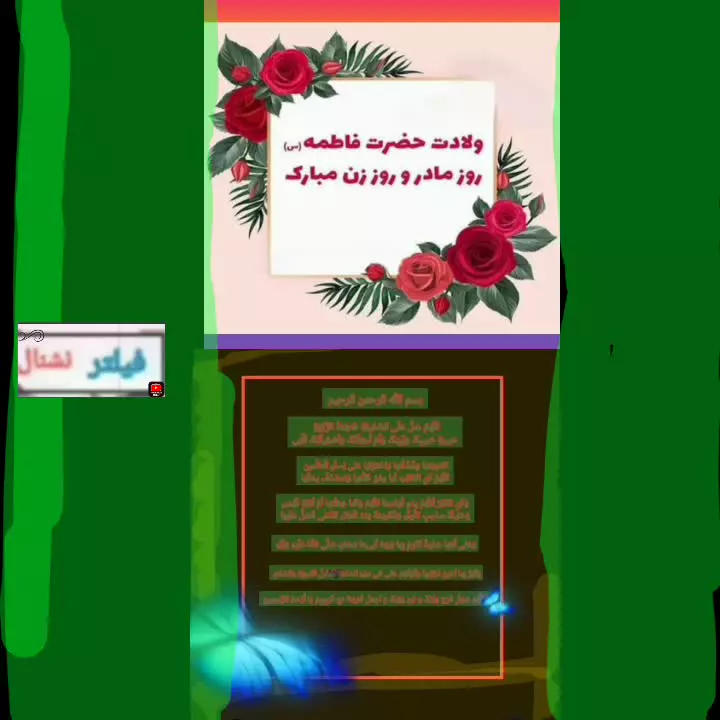 روز زن مبارک باد